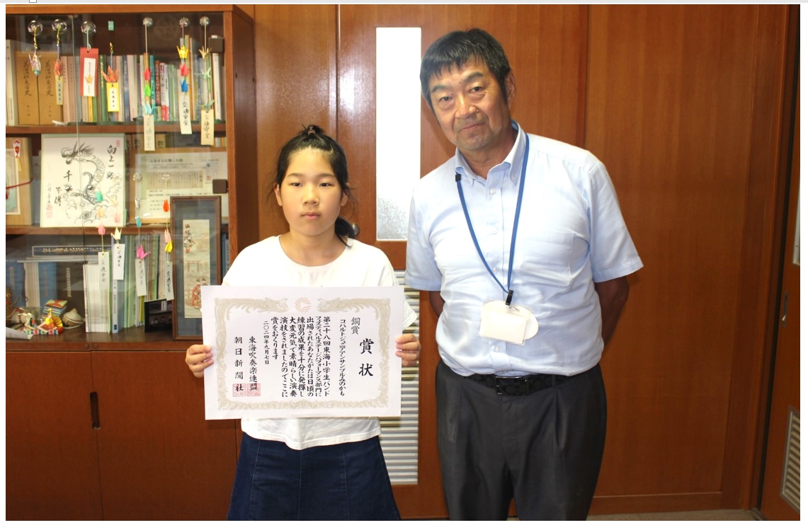 小学生女子　受賞 