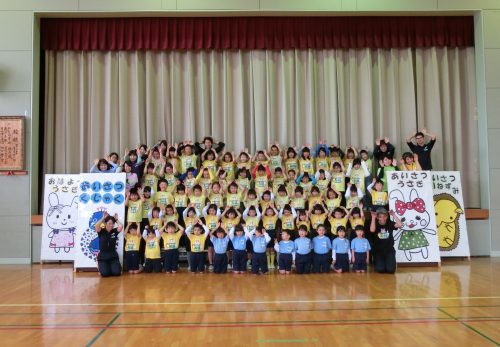 学校日記