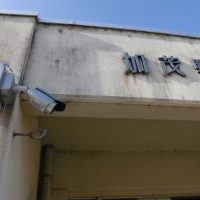 学校の敷地内に防犯カメラが設置されました