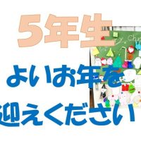 よいお年をお迎えください。
