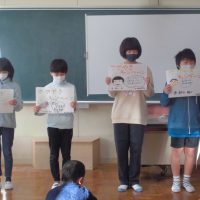 かがやきキャンペーン！！　みんなが笑顔の三和小学校をめざして…
