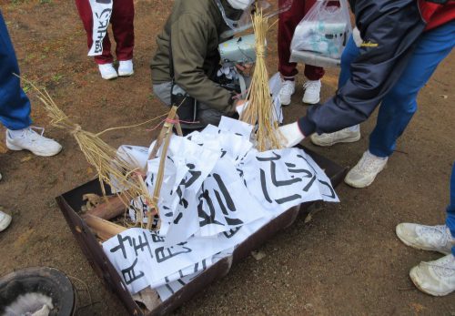 どんど焼き　1月13日