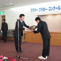 FBC花壇コンクール「県知事賞受賞」