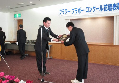 FBC花壇コンクール「県知事賞受賞」