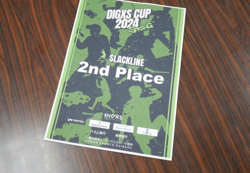 【表彰】DIGXS　CUP2024（スラックライン）