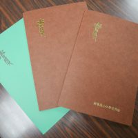 【表彰】夏休みの詩と作文コンクール