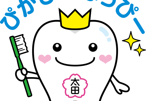 【表彰】はっぴー賞（１年生の部）