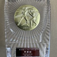 【表彰】Jr.グローブマッチ（キックボクシング）