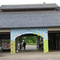 里山公園に行こう。№２