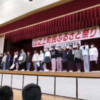 残していきたい山之上サクラと山之上富士　～４年・ふるさと学習発表会～