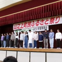 山之上の梨　～６年・ふるさと学習発表会～