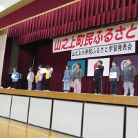 小学校も大好き　～1年・ふるさと学習発表会～