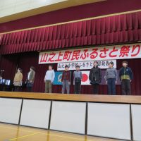 わたしたちの米づくり　～５年・ふるさと学習発表会～