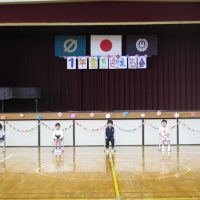 ニコニコいっぱいの会　～１年生を迎える会～