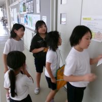自分たちで自分たちの学校を創る　～児童会委員会活動～